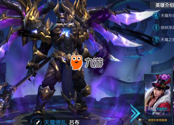 天魔缭乱最新热血开启，奇幻之旅前所未有！
