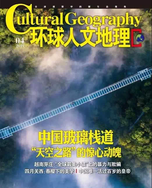 小杰的环球奇妙旅行与友情之旅最新文章分享