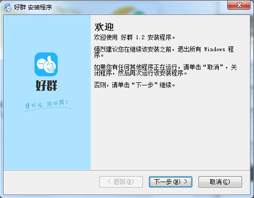 最新PC群，学习、变革与自信之旅