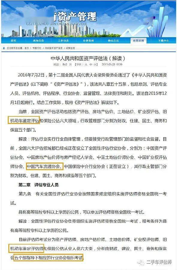 最新评估法,最新评估法，重塑评估体系，引领科学决策新时代