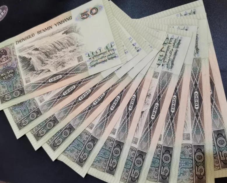 纸币最新行情，收藏与投资热点分析深度解读