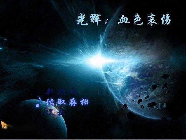 血色辉煌，与自然美景的浪漫邂逅之旅