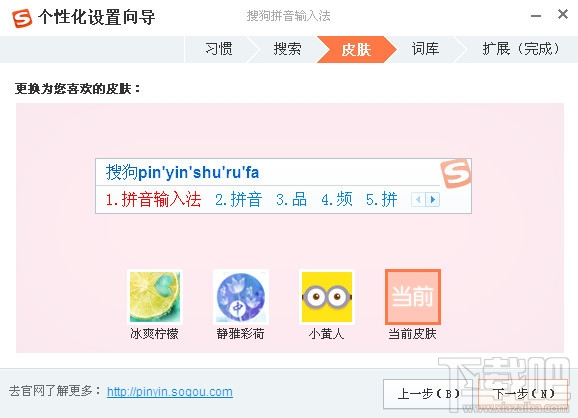 最新搜狗拼音，探索汉字输入的现代魔法之旅