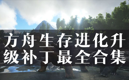 方舟最新补丁揭秘，小巷中的隐秘宝藏，带你探索独特风味小店之旅