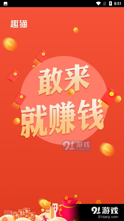 虎门最新兼职，科技新品亮相，体验未来兼职生活新篇章