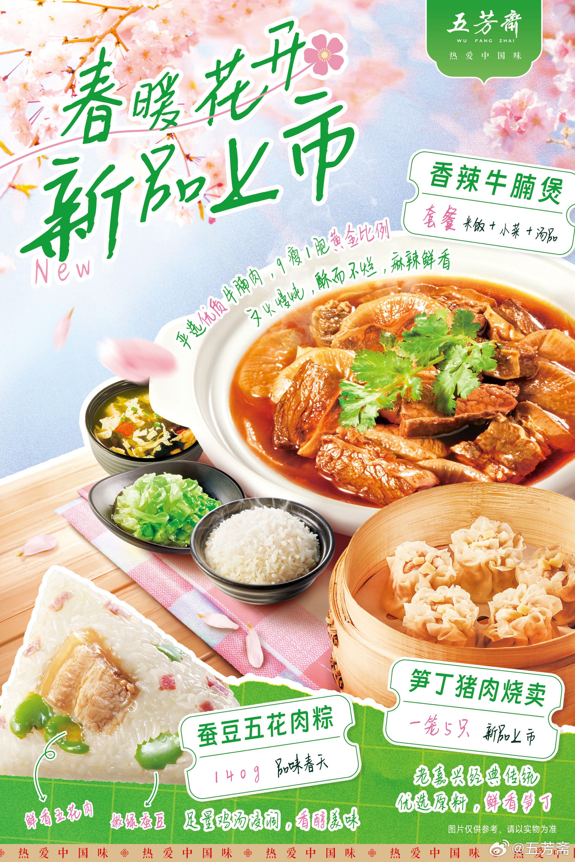 探索现代餐桌热门佳肴，最新流行美食一览