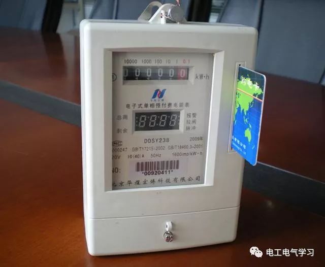 最新智能电表，科技重塑生活，智能引领未来之巅