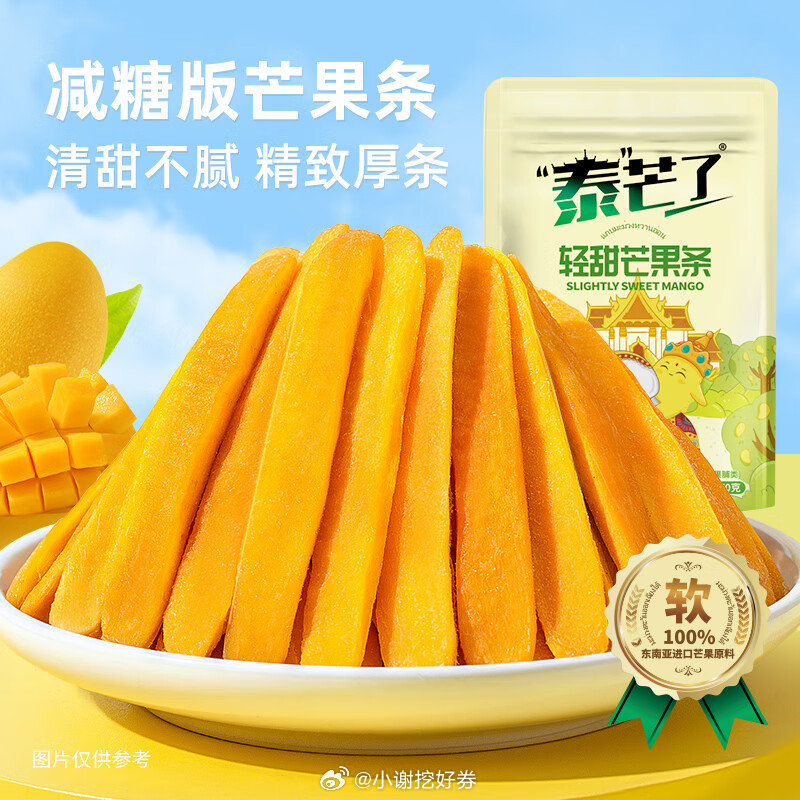 最新果条制作步骤详解，从选材到成品全攻略！