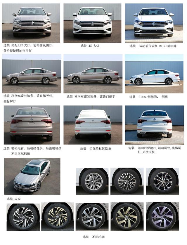 时代印记，最新轿车概览
